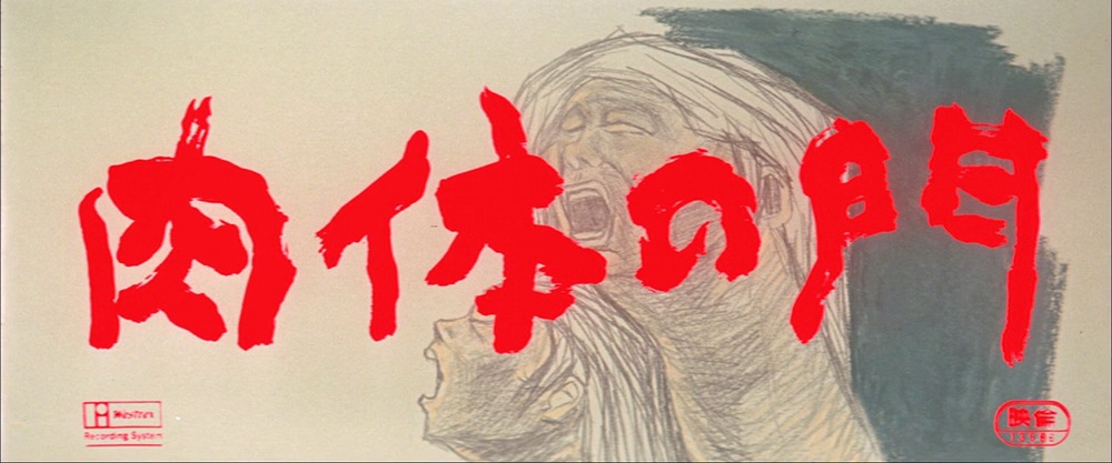 Gate of flesh. (Nikkatsu. 1964).