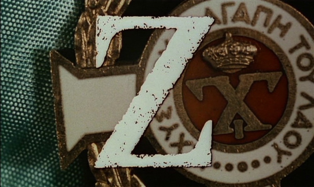 Z. (Reggane Films, O.N.C.I.C, Valoria Films, 1969).