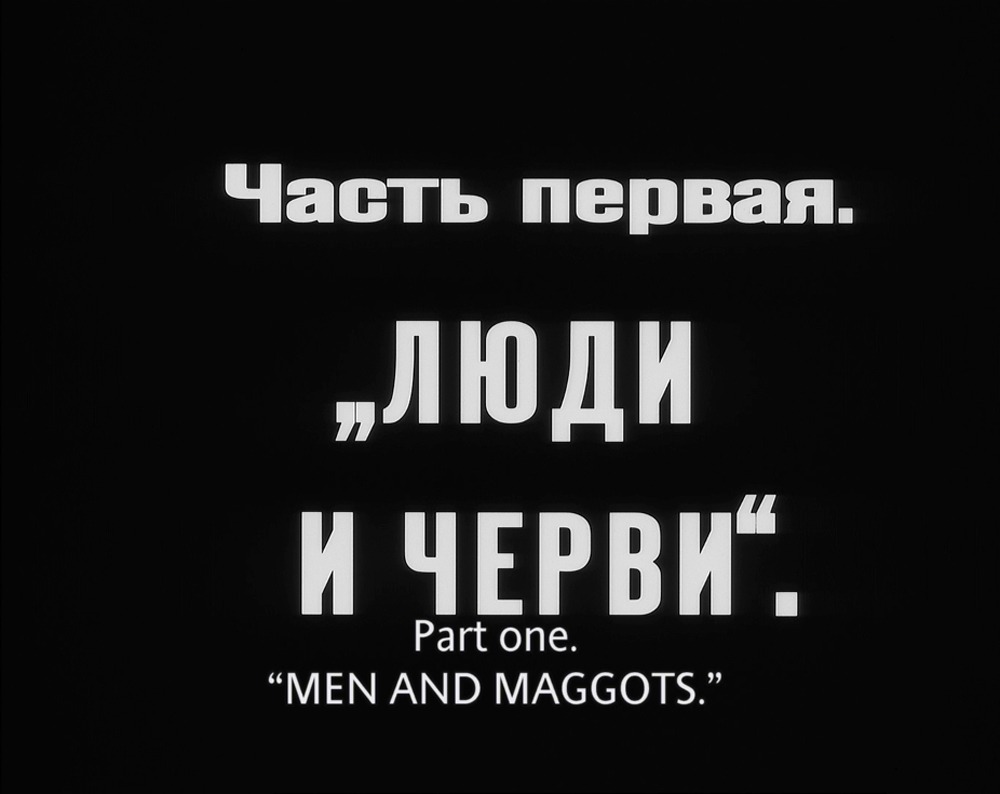 El acorazado Potemkin. (Goskino. 1925).